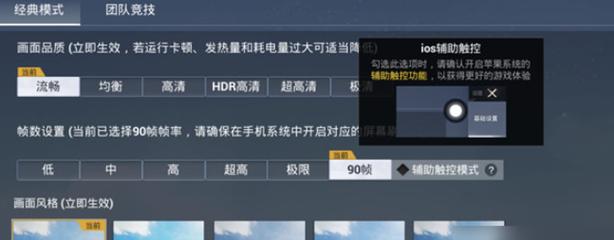 和平精英外挂去哪下（和平精英开外挂到哪里下）